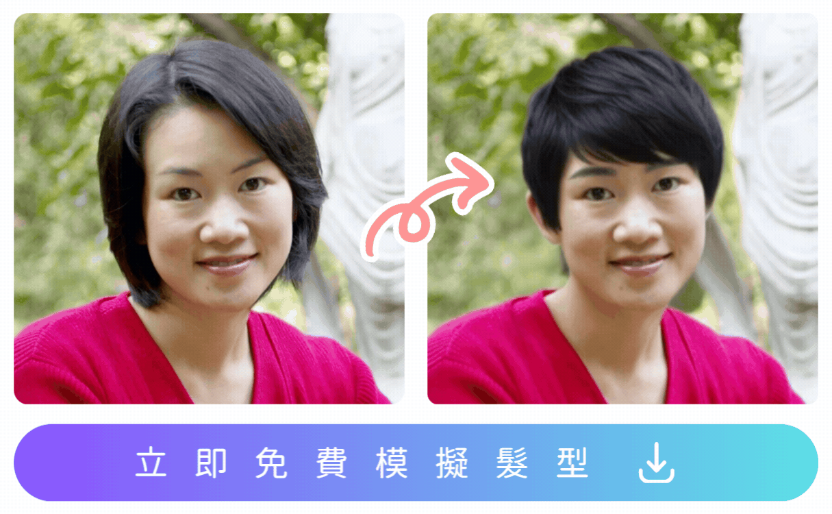 MyEdit 媽媽髮型推薦